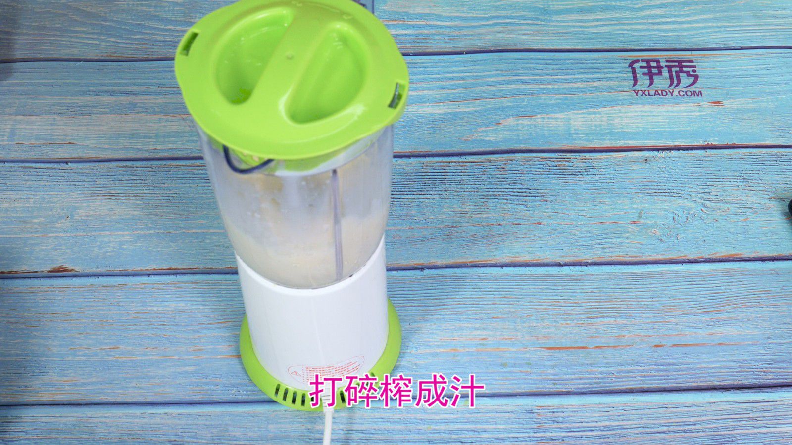 玉米汁 这样榨出来的超美味 豆浆机做玉米汁|玉米汁|玉米|吃|