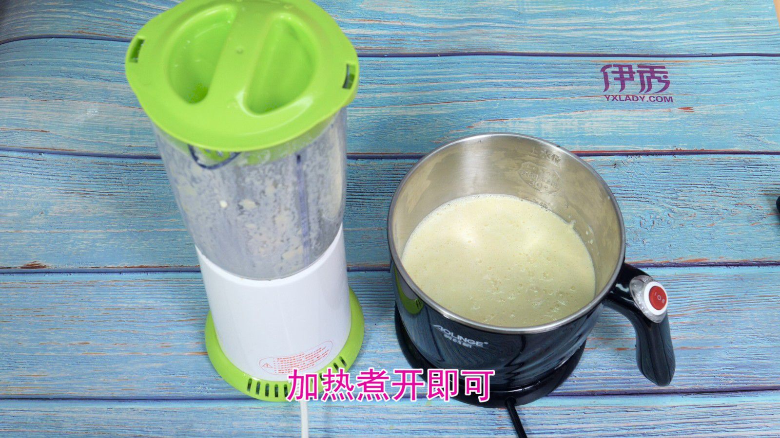 玉米汁 这样榨出来的超美味 豆浆机做玉米汁|玉米汁|玉米|吃|