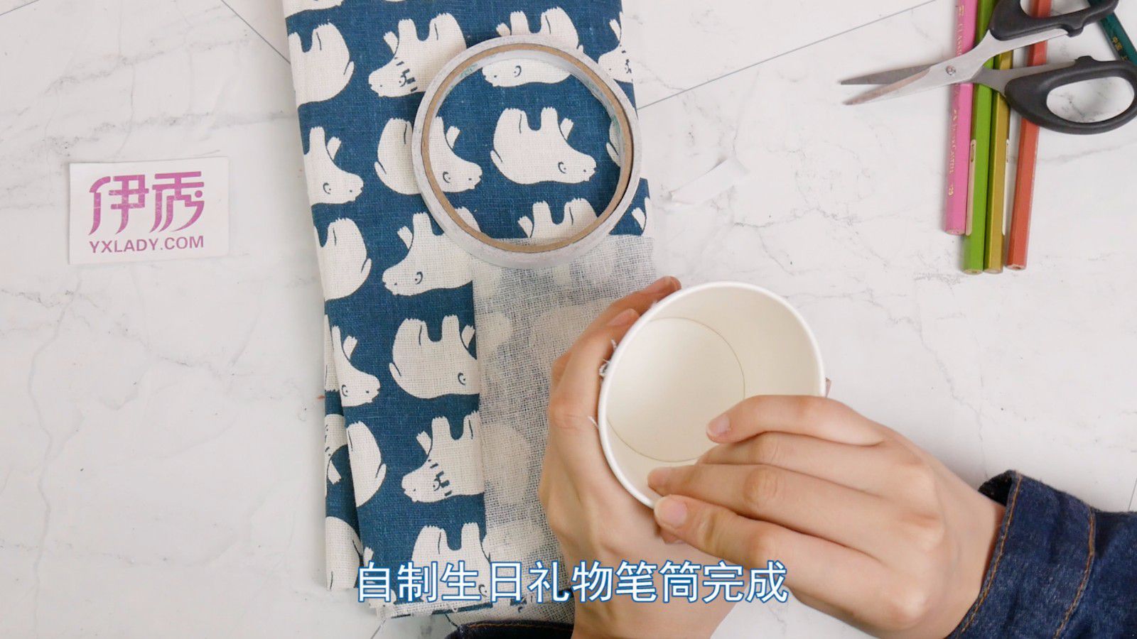 自制生日礼物 既好看又有心意 自制生日礼物|生日礼物|自制礼物|DIY礼物|