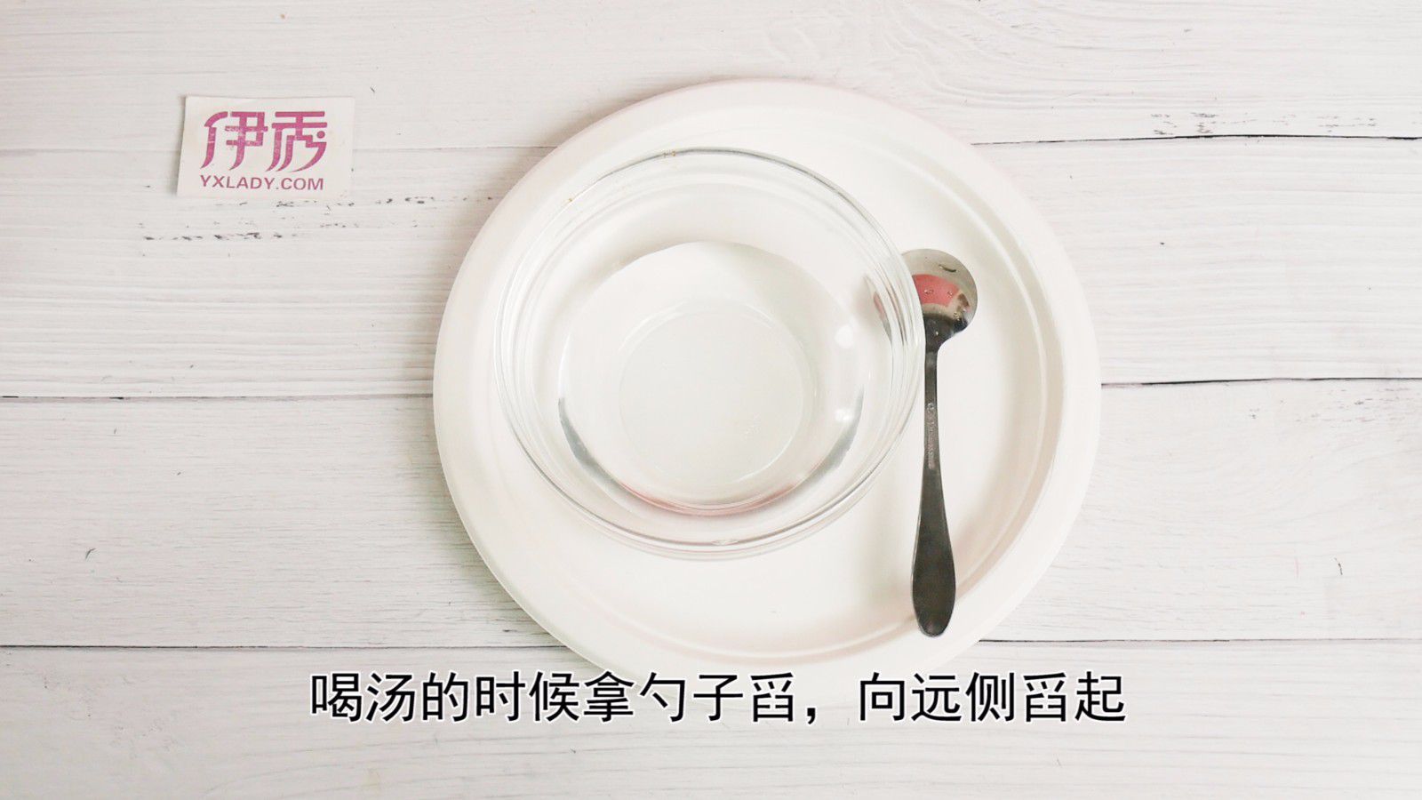 勺子怎么用 有教养的人拿勺子都讲究 这些餐桌上的细节你注意过吗 勺子怎么用|勺子怎么用|