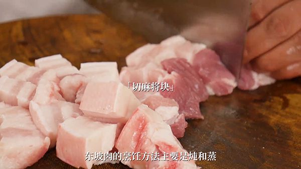 祖传正宗红烧肉做法 肥而不腻一学就会超级下饭 红烧肉|红烧肉|红烧肉的做法|红烧肉的做法窍门|