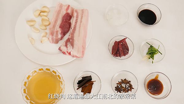 祖传正宗红烧肉做法 肥而不腻一学就会超级下饭 红烧肉|红烧肉|红烧肉的做法|红烧肉的做法窍门|