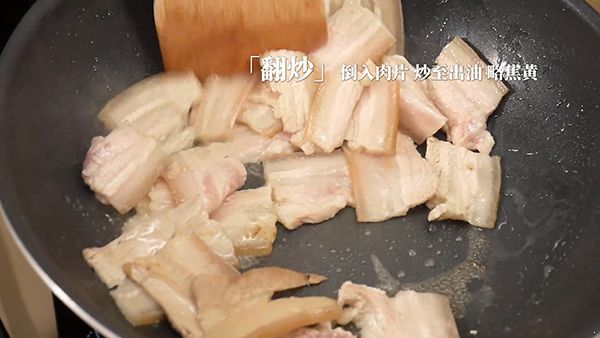 2分钟学会回锅肉的最正宗做法 天天吃不腻 回锅肉的做法|回锅肉|回锅肉的做法|