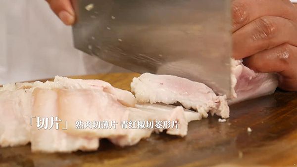 2分钟学会回锅肉的最正宗做法 天天吃不腻 回锅肉的做法|回锅肉|回锅肉的做法|