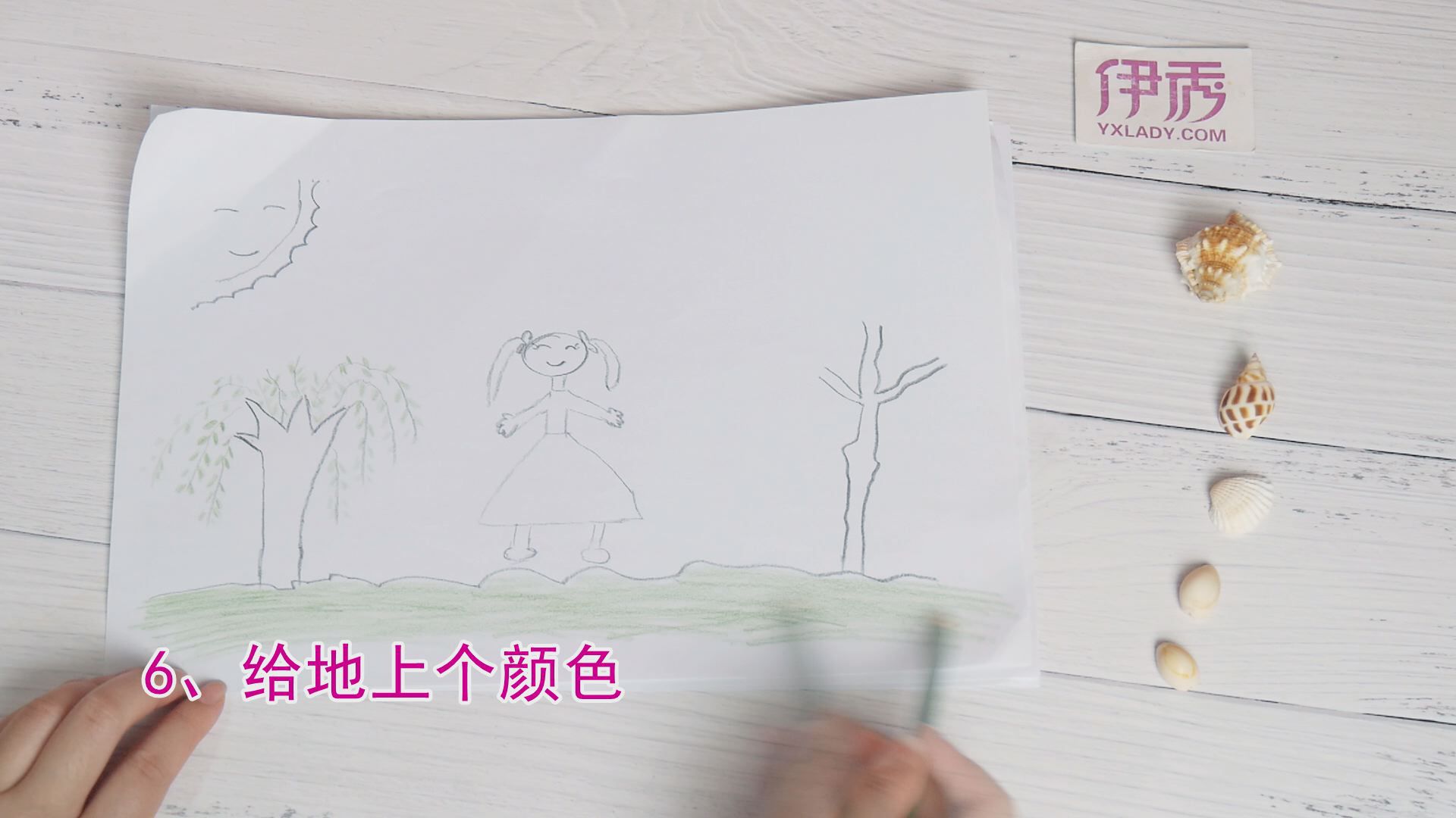 ����Ļ�|���ڴ���Ļ�|