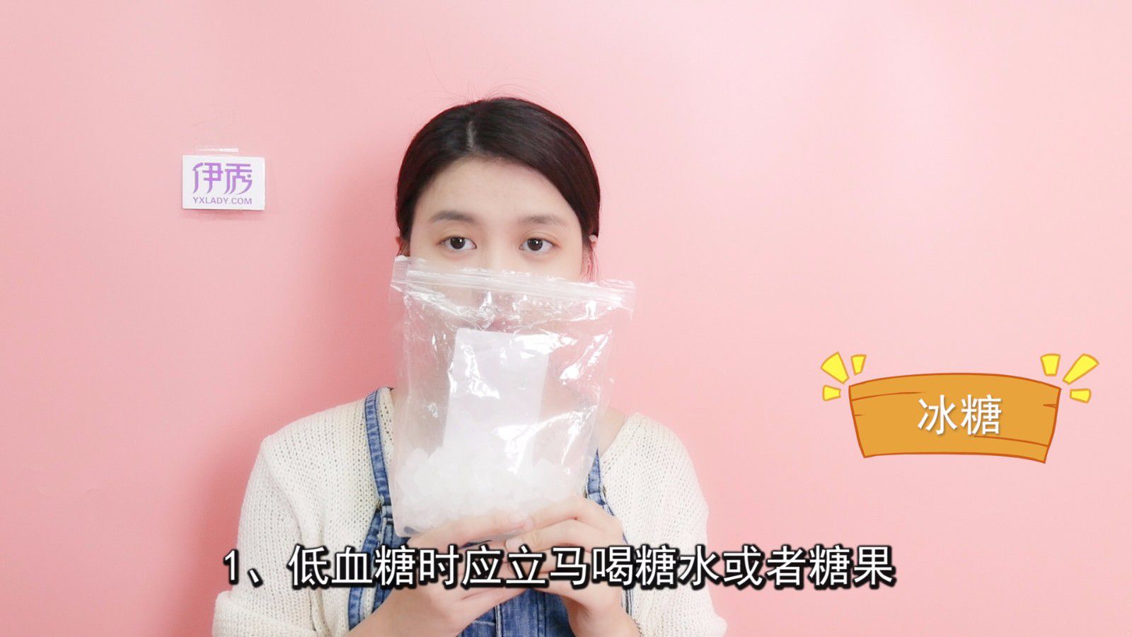 ��Ѫ�ǳ�ʲô��|��Ѫ�ǳ�ʲô|