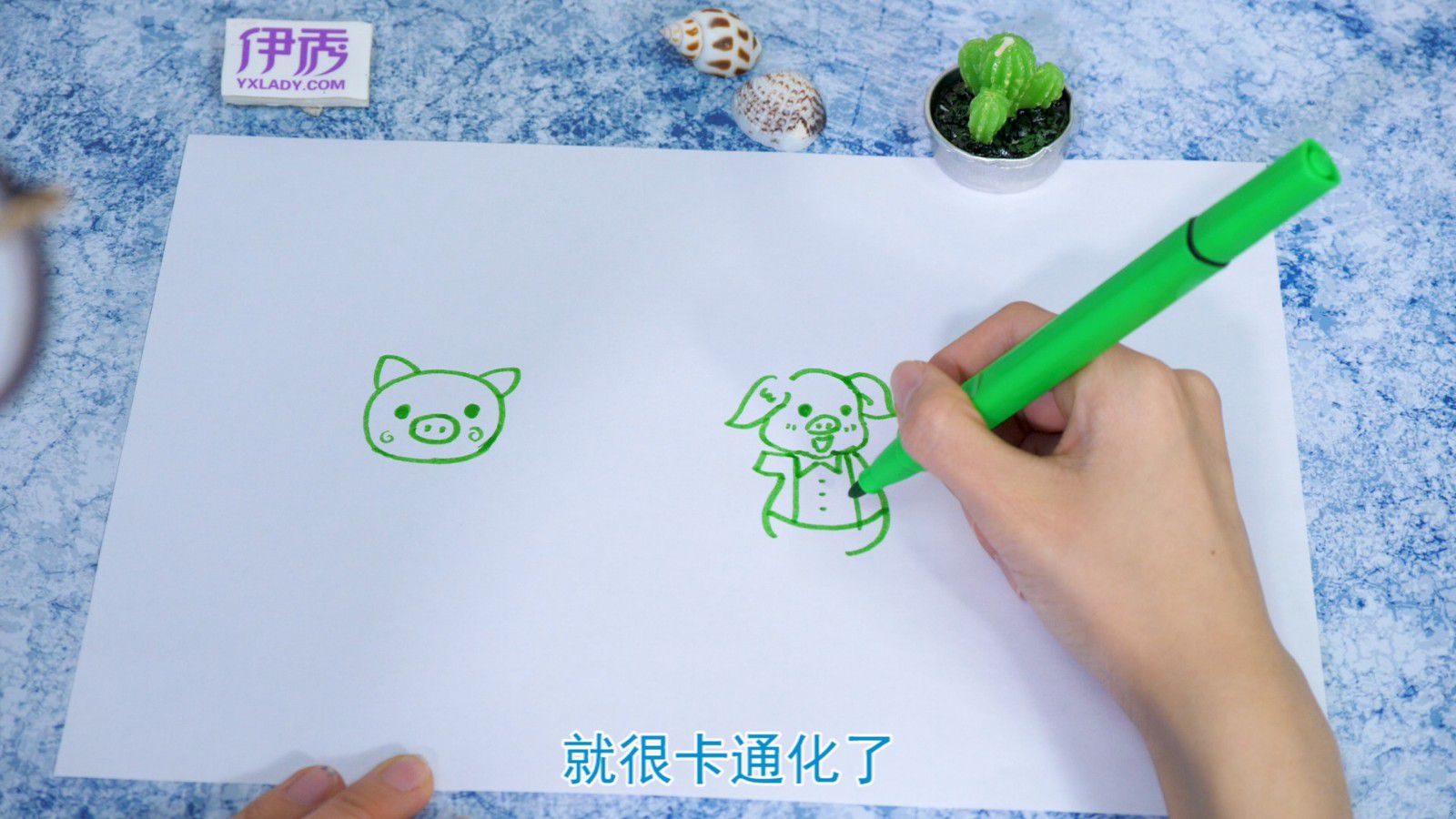 卡通猪 这样画超可爱 卡通猪|卡通猪|卡通|猪|