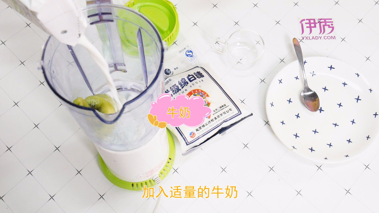 猕猴桃奶昔简单做法 瘦身又健康 猕猴桃