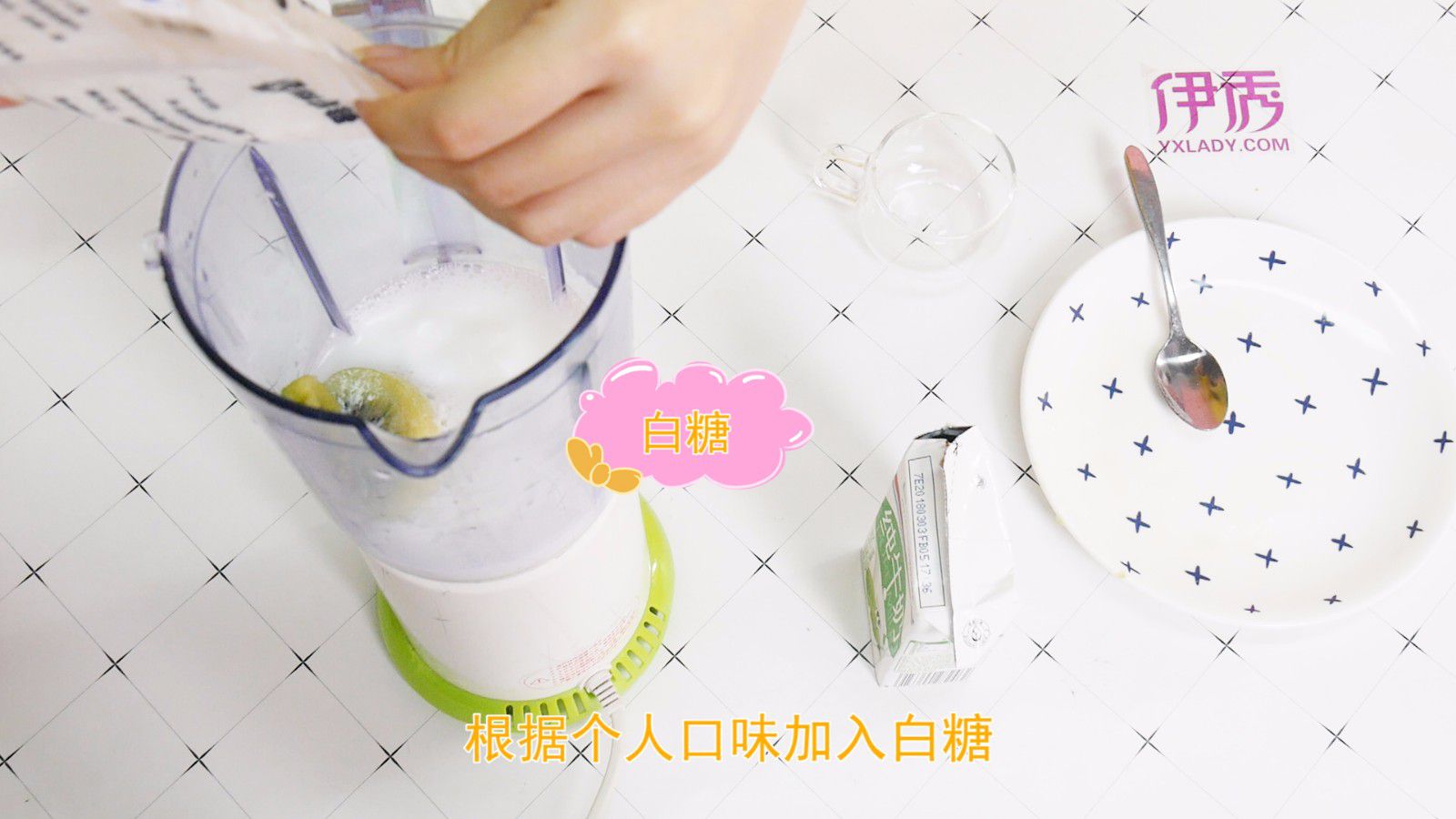 猕猴桃奶昔简单做法 瘦身又健康 猕猴桃