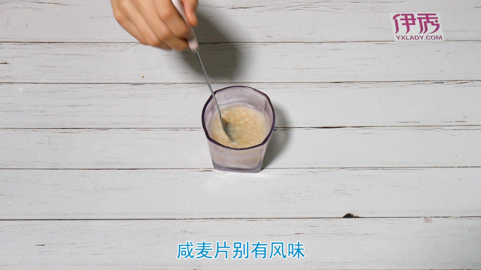 燕麦片怎么吃 加入这些美味百倍 燕麦片怎么吃|燕麦片怎么吃|燕麦|吃|