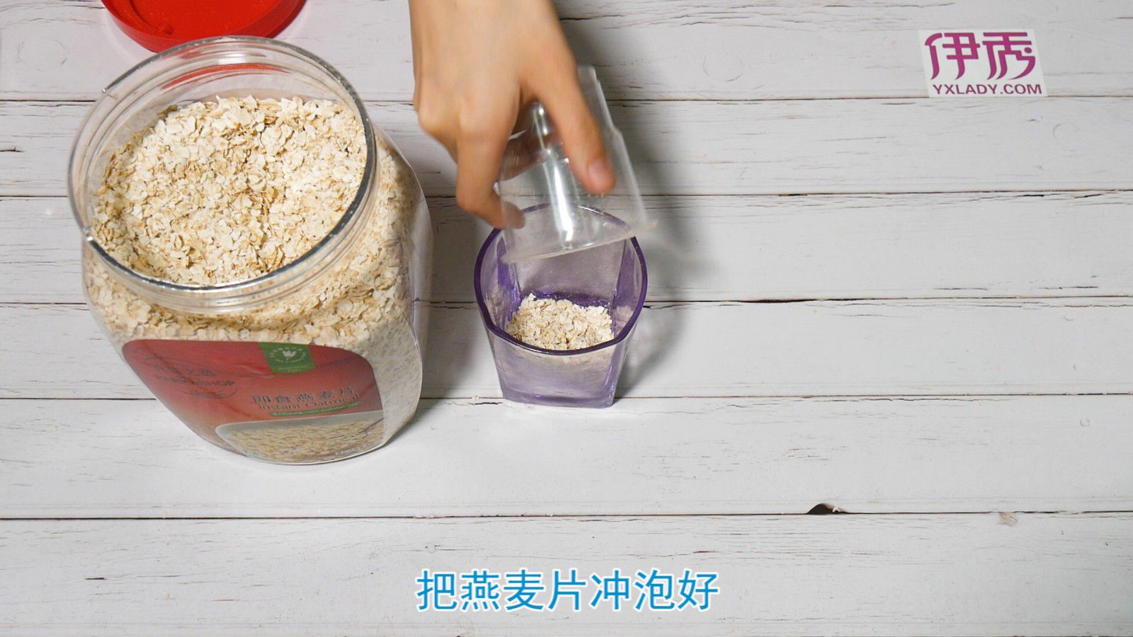 燕麦片怎么吃 加入这些美味百倍 燕麦片怎么吃|燕麦片怎么吃|燕麦|吃|