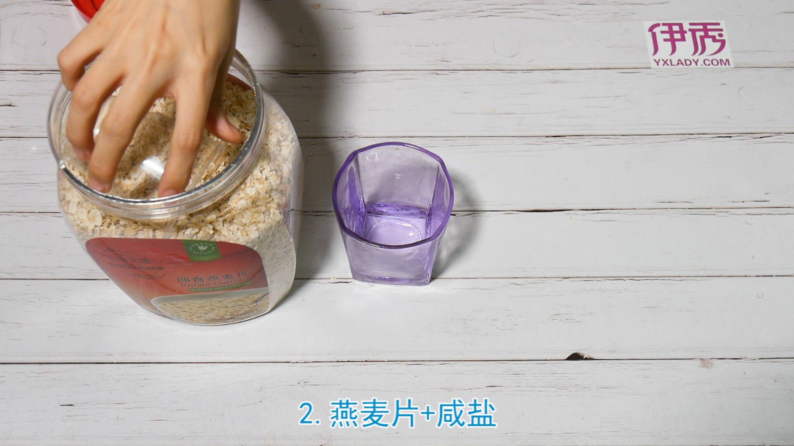 燕麦片怎么吃 加入这些美味百倍 燕麦片怎么吃|燕麦片怎么吃|燕麦|吃|