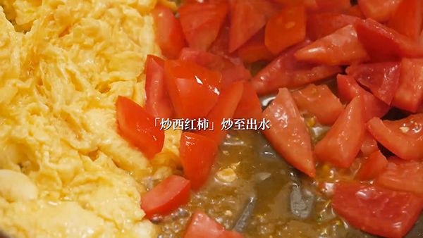 大厨独家秘方教你西红柿炒鸡蛋 酸甜入味下饭首选 西红柿炒鸡蛋|西红柿炒鸡蛋的做法|西红柿炒蛋|