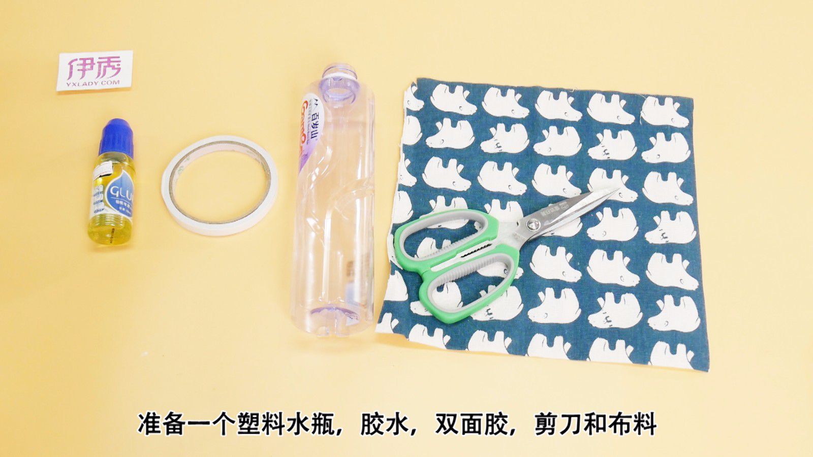 塑料瓶变废为宝 废物利用从我做起 塑料瓶变废为宝