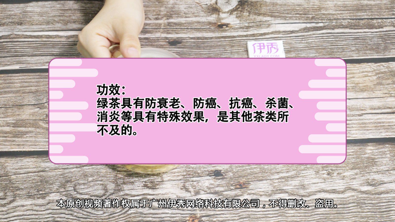 绿茶的功效 你知道多少呢 绿茶的功效|绿茶的功效|绿茶|喝茶|