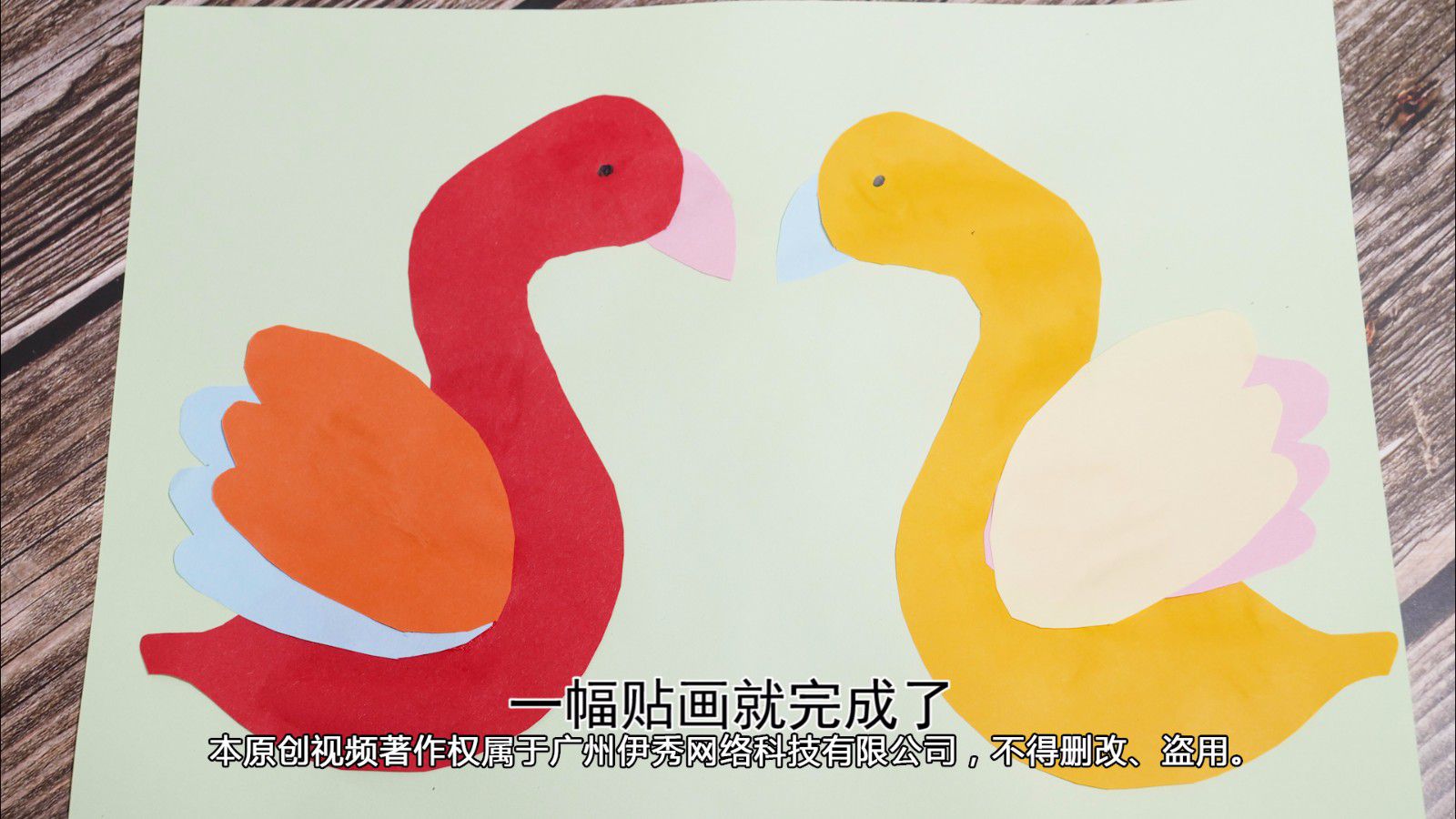 贴画怎么做 其实很简单 贴画|贴画怎么做|贴画的做法|
