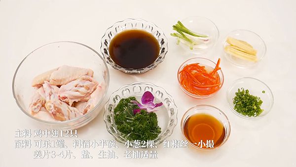 最正宗最好吃可乐鸡翅的做法 一辈子都吃不腻! 可乐鸡翅窍门|可乐鸡翅|鸡翅|鸡翅的做法|