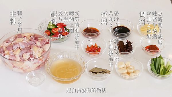 家常正宗啤酒鸭的做法 鲜嫩香淳一个人能吃掉一锅! 啤酒鸭的做法|啤酒鸭|啤酒鸭的做法|