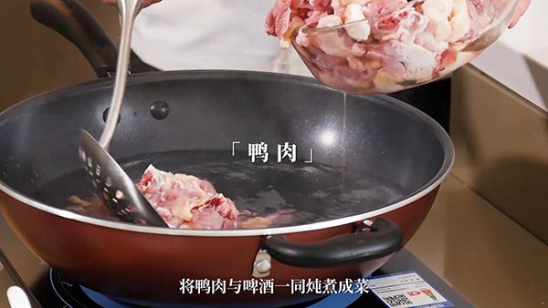 家常正宗啤酒鸭的做法 鲜嫩香淳一个人能吃掉一锅! 啤酒鸭的做法|啤酒鸭|啤酒鸭的做法|