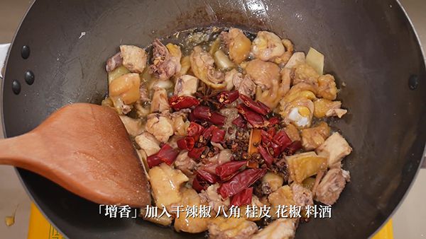 名厨手把手教你正宗新疆大盘鸡的做法 家常简单版好吃又下饭 大盘鸡的做法|大盘鸡|大盘鸡的家常做法|新疆大盘鸡|