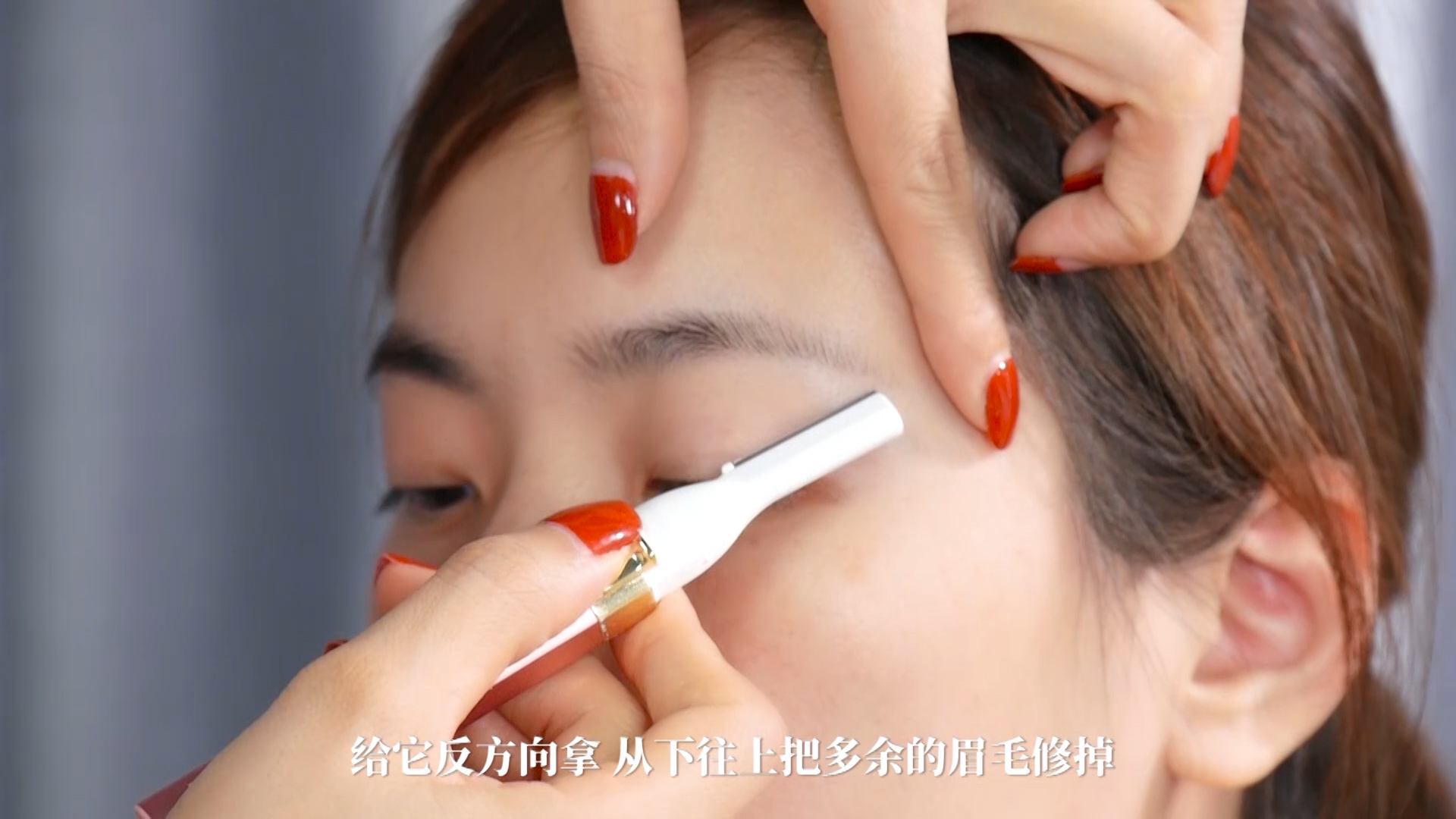 新手怎么修眉毛? 专业化妆师亲授技巧 百分百零失误 怎么修眉毛|修眉毛|如何修眉毛|