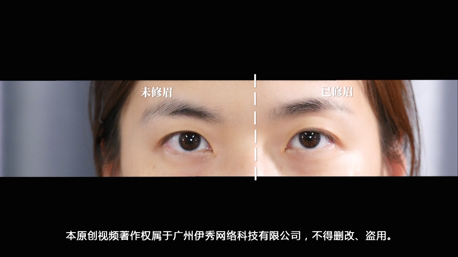 新手怎么修眉毛? 专业化妆师亲授技巧 百分百零失误 怎么修眉毛|修眉毛|如何修眉毛|