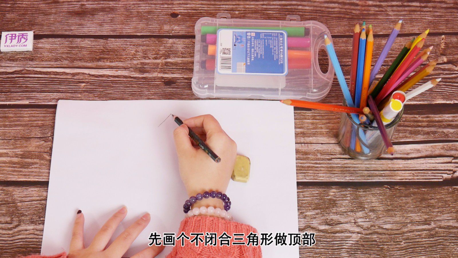 怎么画圣诞树 简单又好看 怎么画圣诞树|怎么画圣诞树|