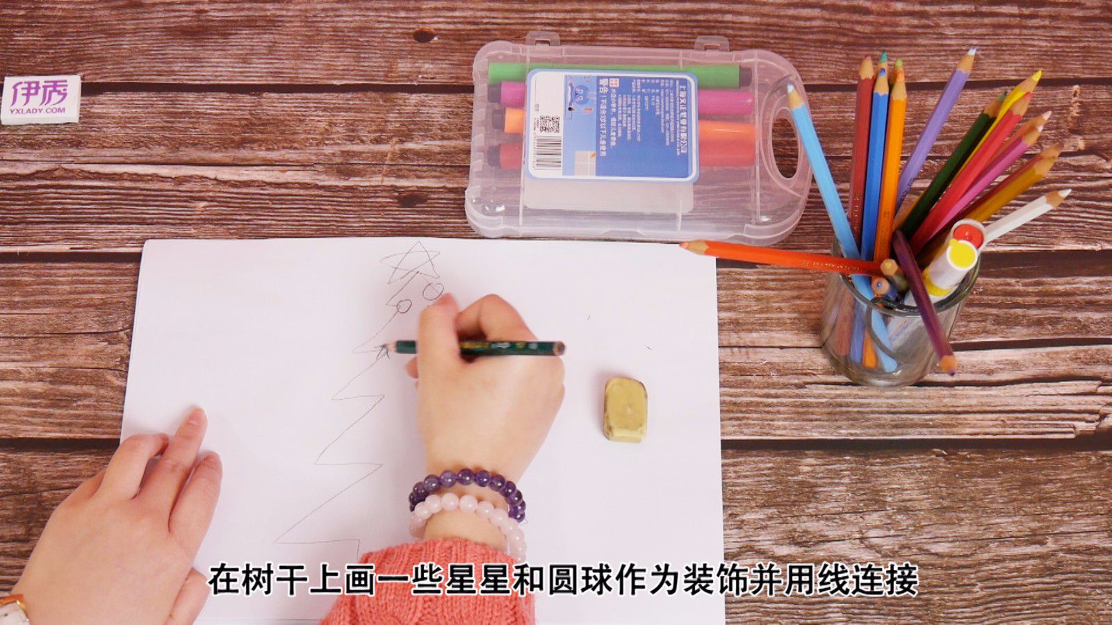 怎么画圣诞树 简单又好看 怎么画圣诞树|怎么画圣诞树|