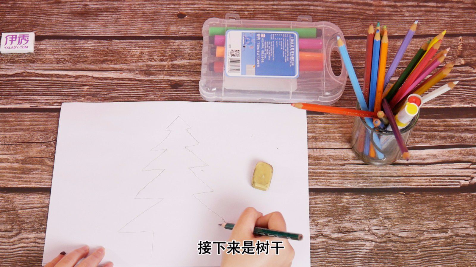 怎么画圣诞树 简单又好看 怎么画圣诞树|怎么画圣诞树|