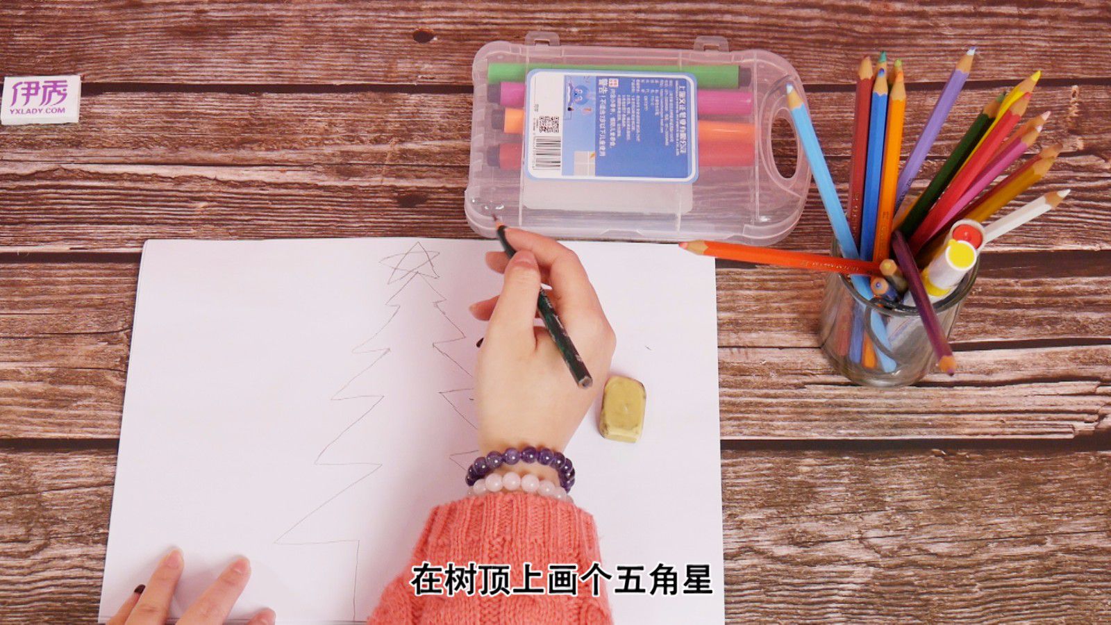 怎么画圣诞树 简单又好看 怎么画圣诞树|怎么画圣诞树|