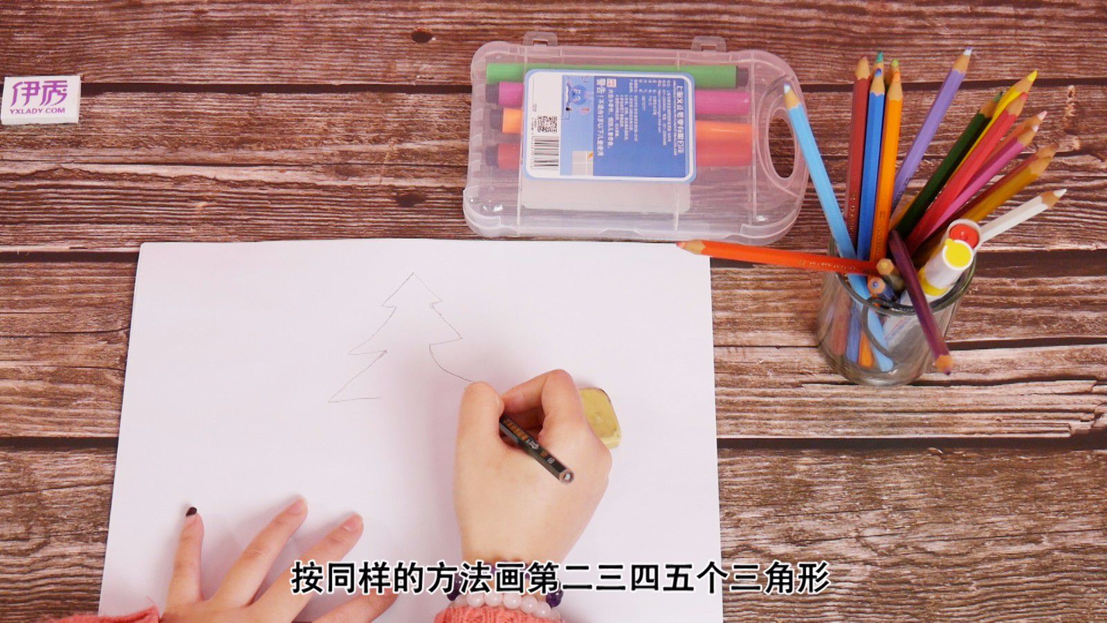 怎么画圣诞树 简单又好看 怎么画圣诞树|怎么画圣诞树|