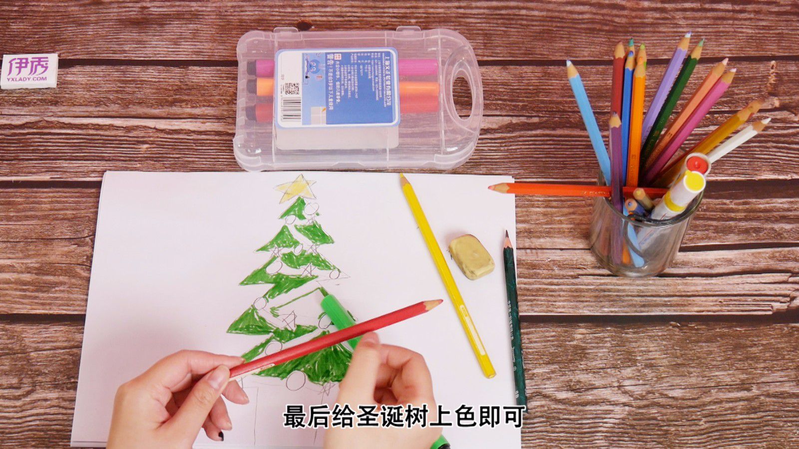 怎么画圣诞树 简单又好看 怎么画圣诞树|怎么画圣诞树|