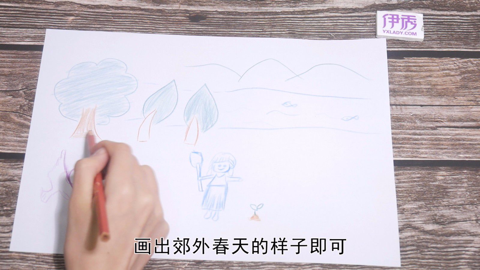 关于春天的画 教你简单又好看的方法 关于春天的画