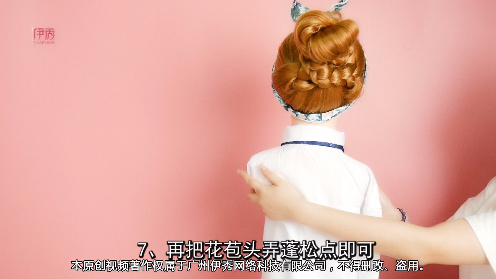 怎样盘头发好看 只需要这几个步骤即可 怎样盘头发好看|怎样盘头发好看|