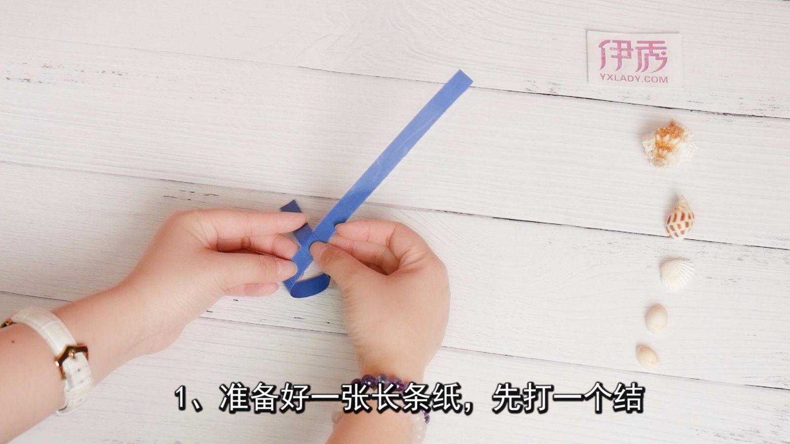 折星星的方法步骤是这样的 折星星|折星星|