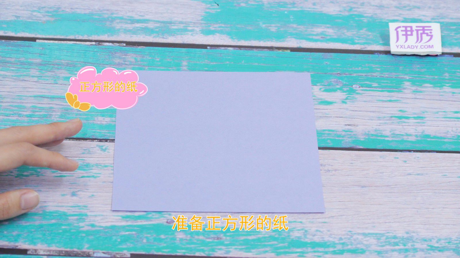 手工折纸小花篮 简单篮子的折法一学就会 篮子的折法