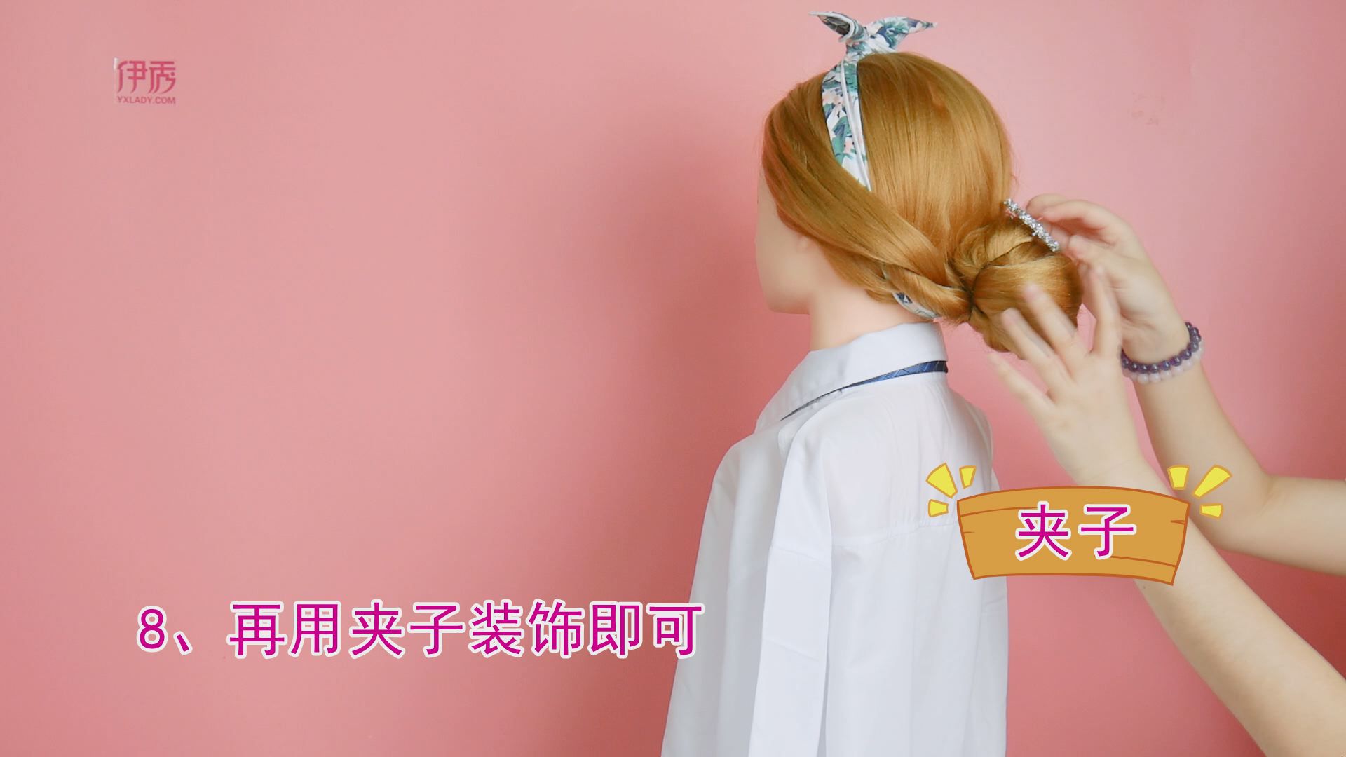 学会这些盘头发技巧,这个夏天再也不怕热啦! 盘头发|盘头发|