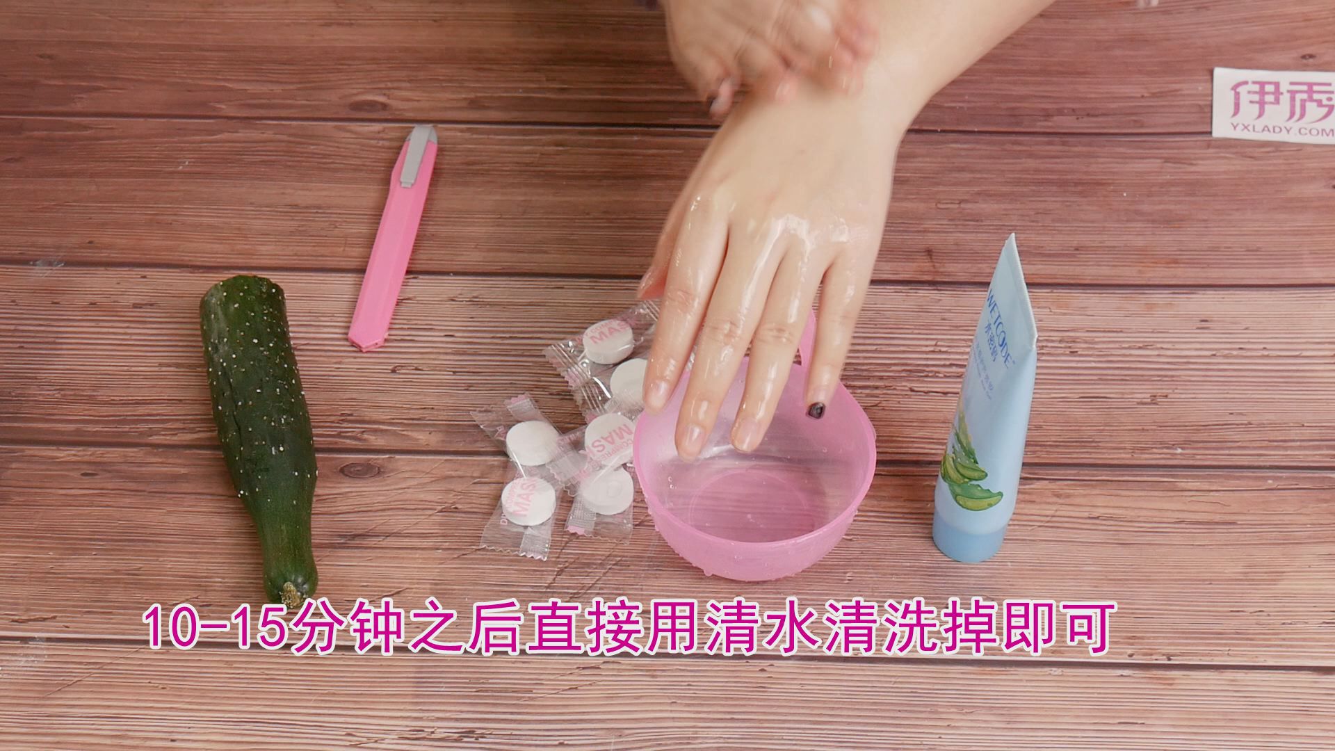 如何自制美白面膜 自己在家也能DIY 如何自制美白面膜|如何自制美白面膜|