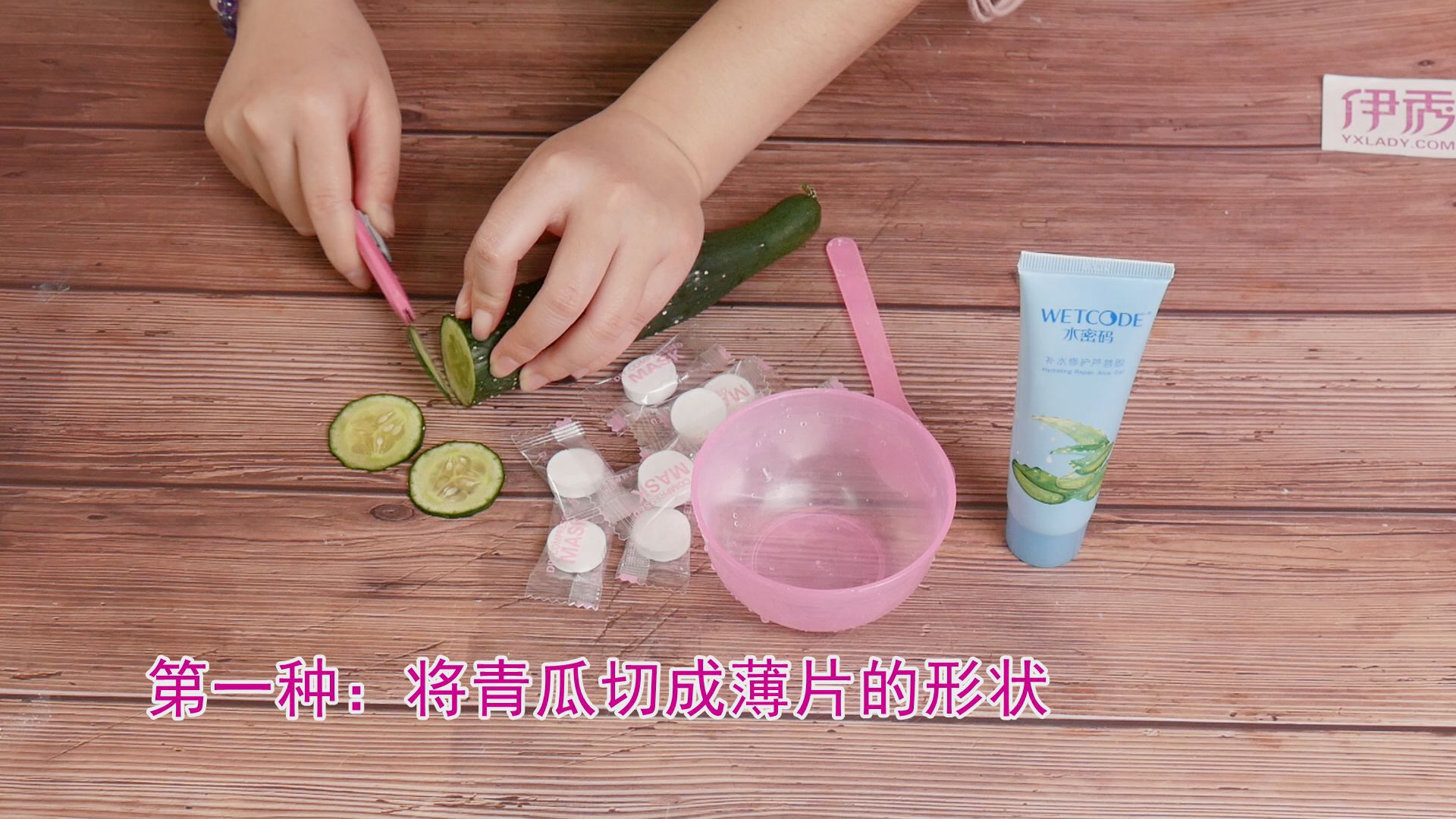 如何自制美白面膜 自己在家也能DIY 如何自制美白面膜|如何自制美白面膜|