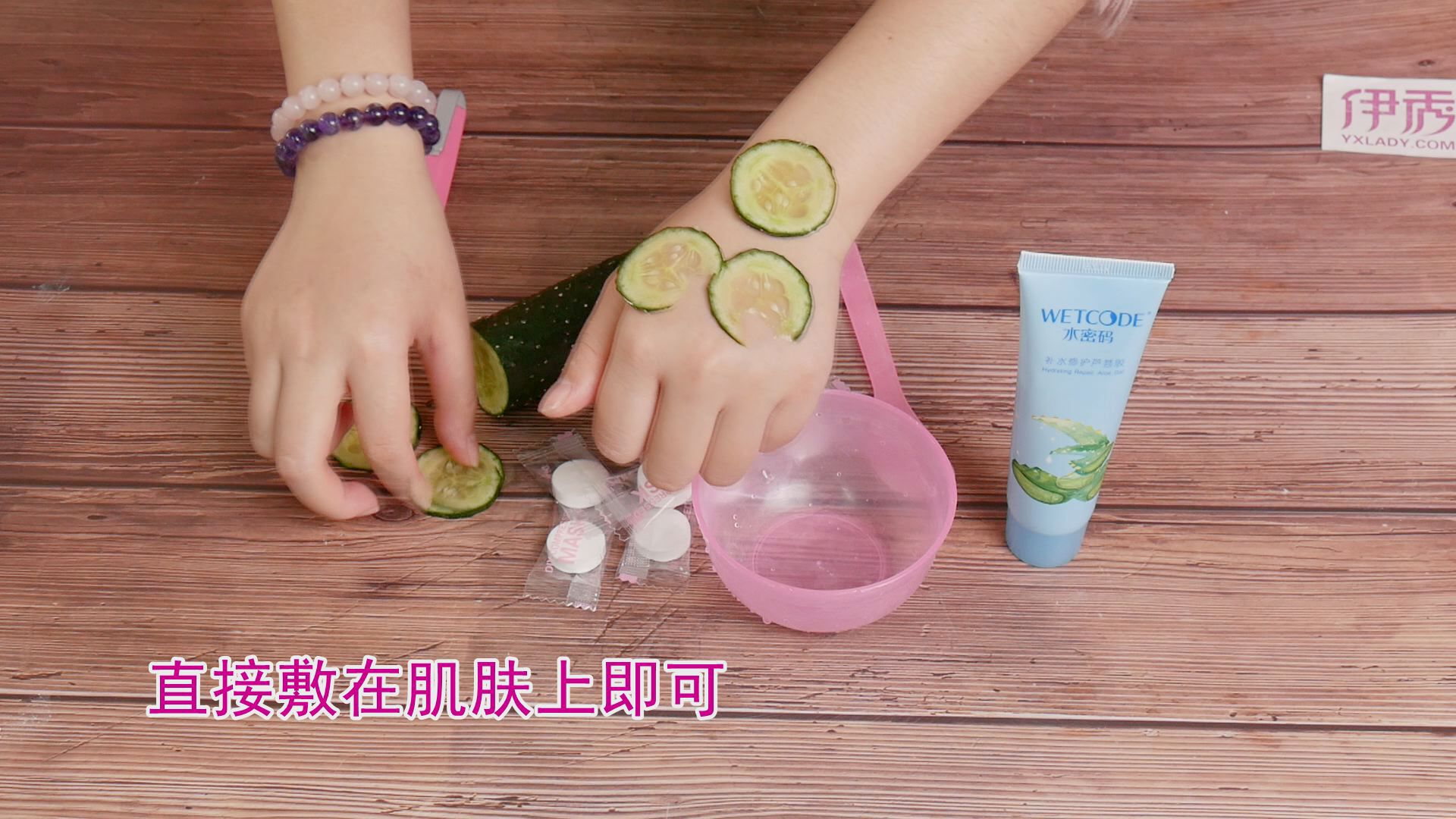 如何自制美白面膜 自己在家也能DIY 如何自制美白面膜|如何自制美白面膜|