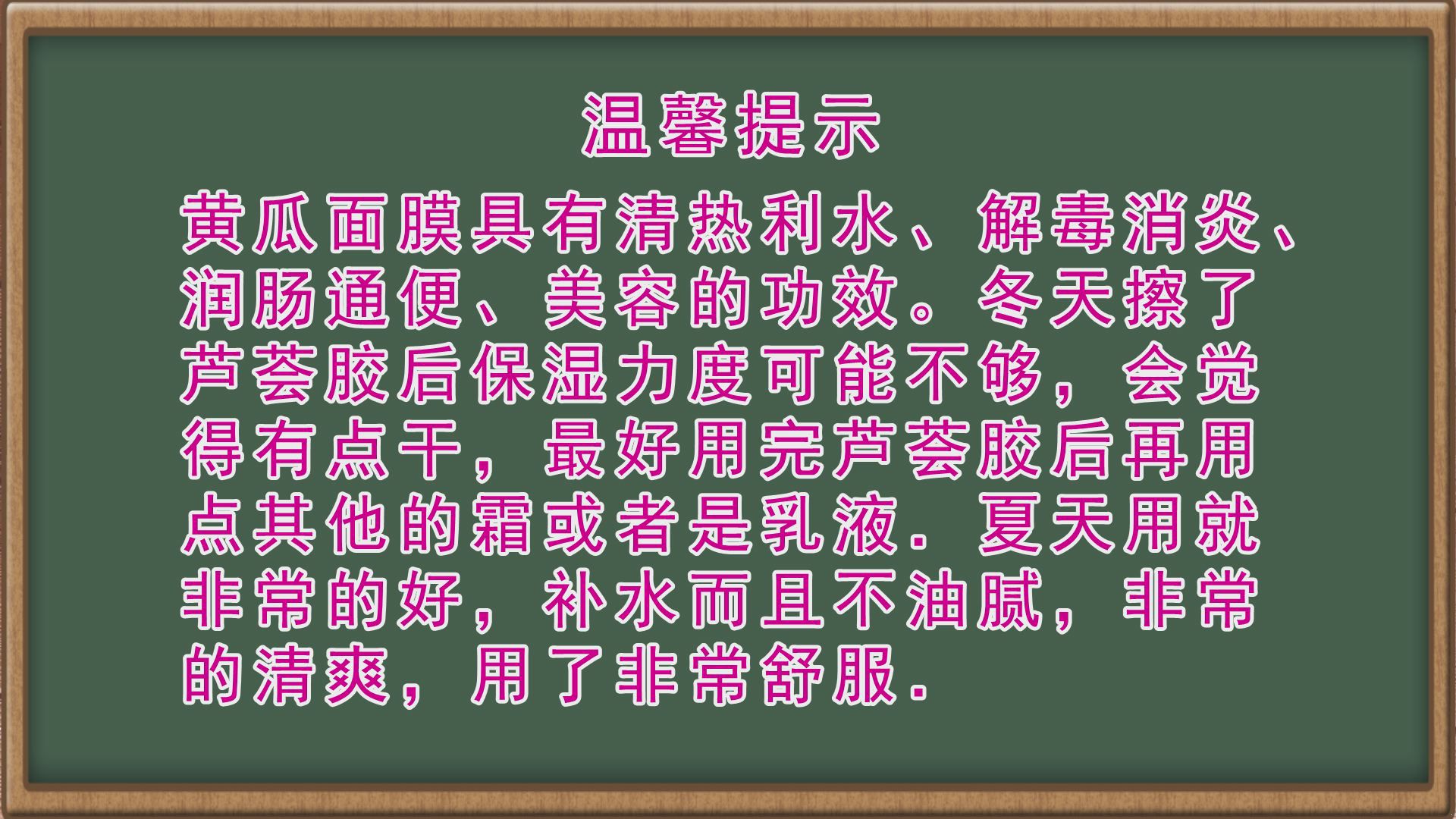 如何自制美白面膜 自己在家也能DIY 如何自制美白面膜|如何自制美白面膜|
