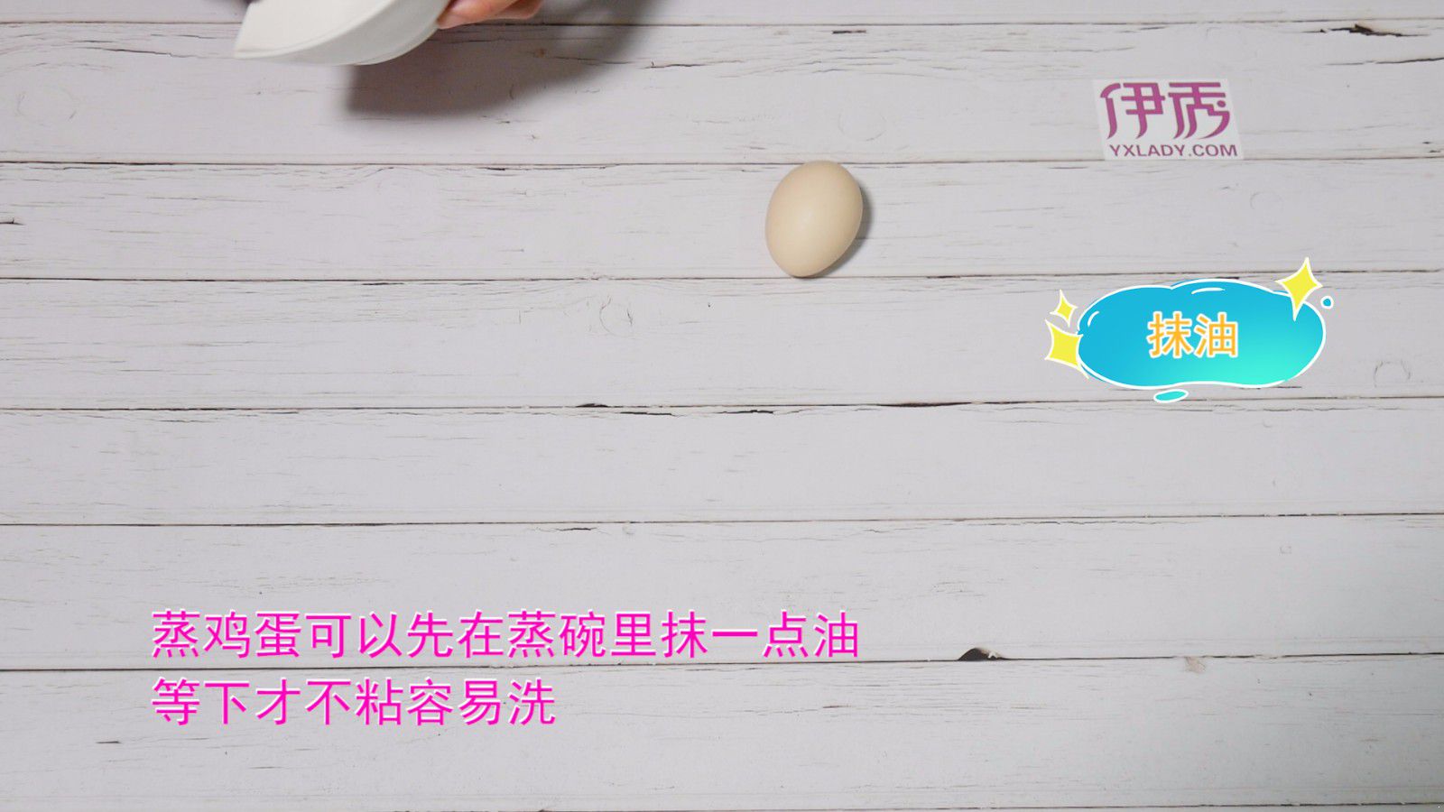 蒸水蛋比别家都好吃又好看的秘诀 只要一个动作就搞定 蒸水蛋