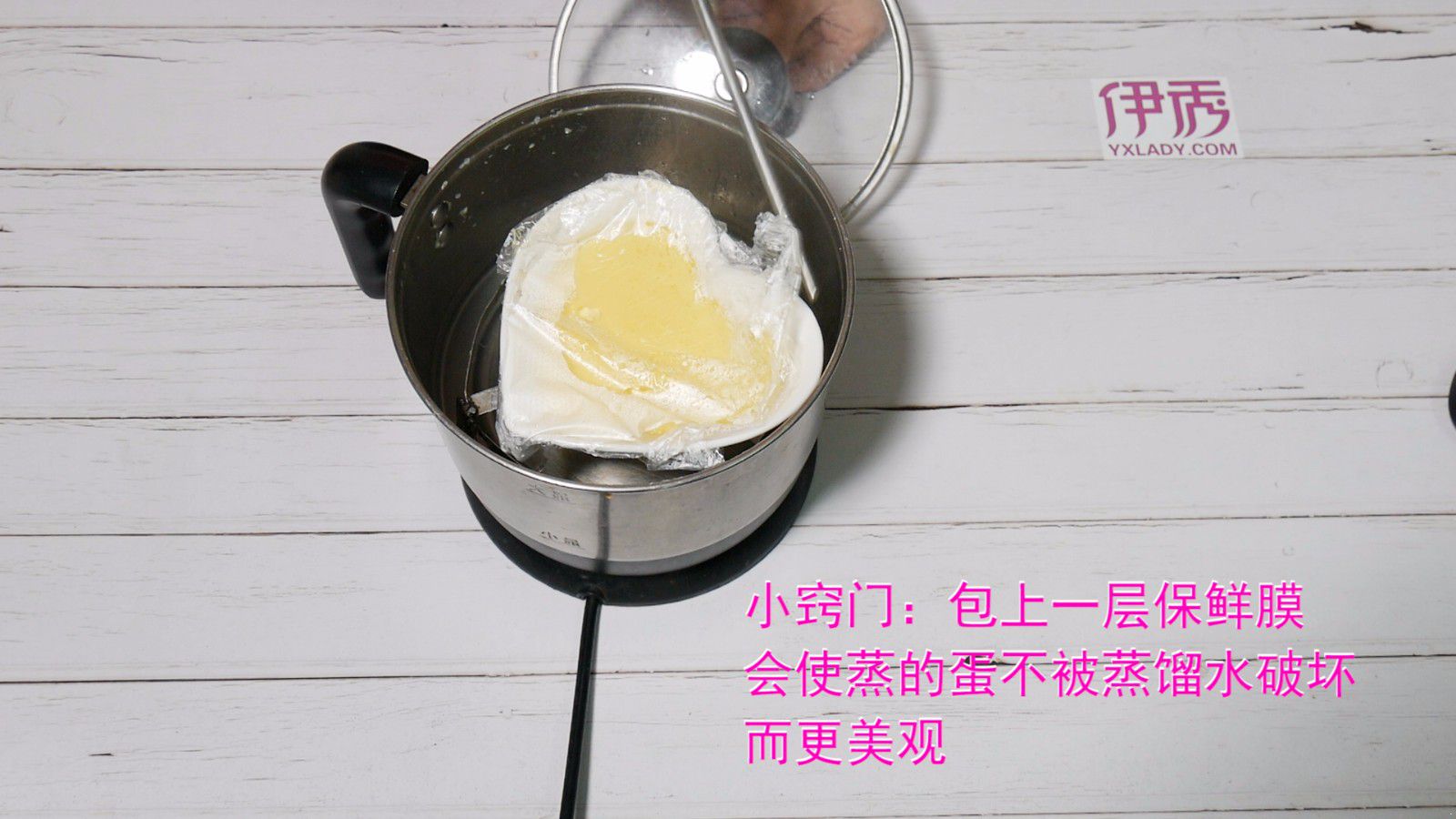 蒸水蛋比别家都好吃又好看的秘诀 只要一个动作就搞定 蒸水蛋