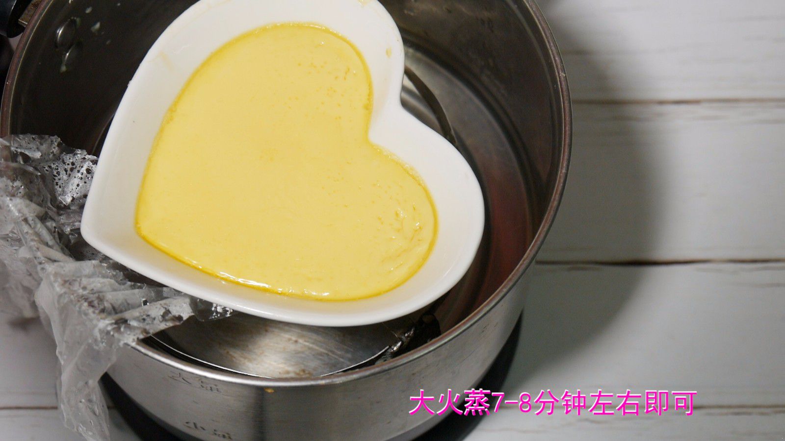 蒸水蛋比别家都好吃又好看的秘诀 只要一个动作就搞定 蒸水蛋