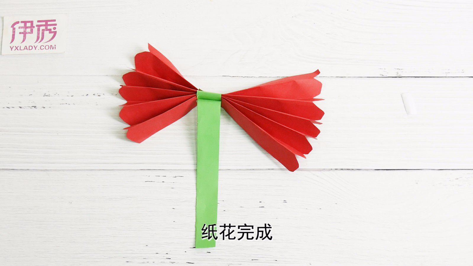 超简单的纸花做法 适合小朋友的纸花做法收起来 纸花