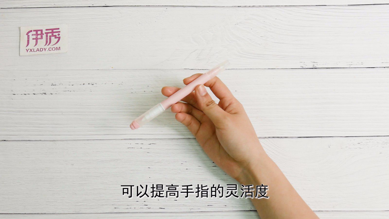 教你转笔 get一种锻炼手指灵活的好办法 转笔