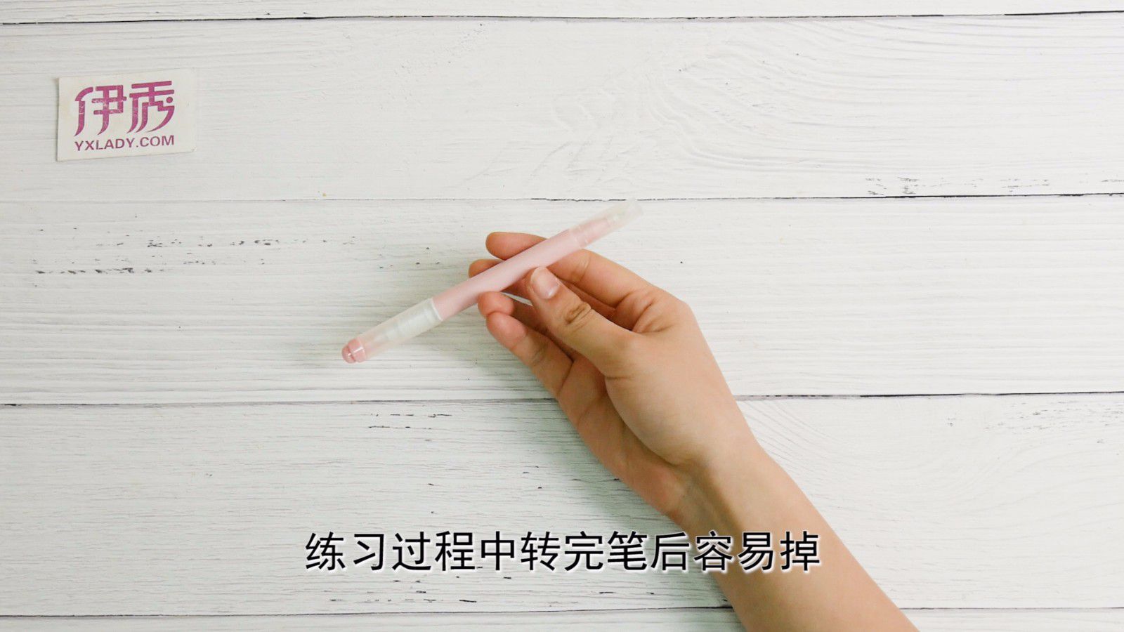 教你转笔 get一种锻炼手指灵活的好办法 转笔