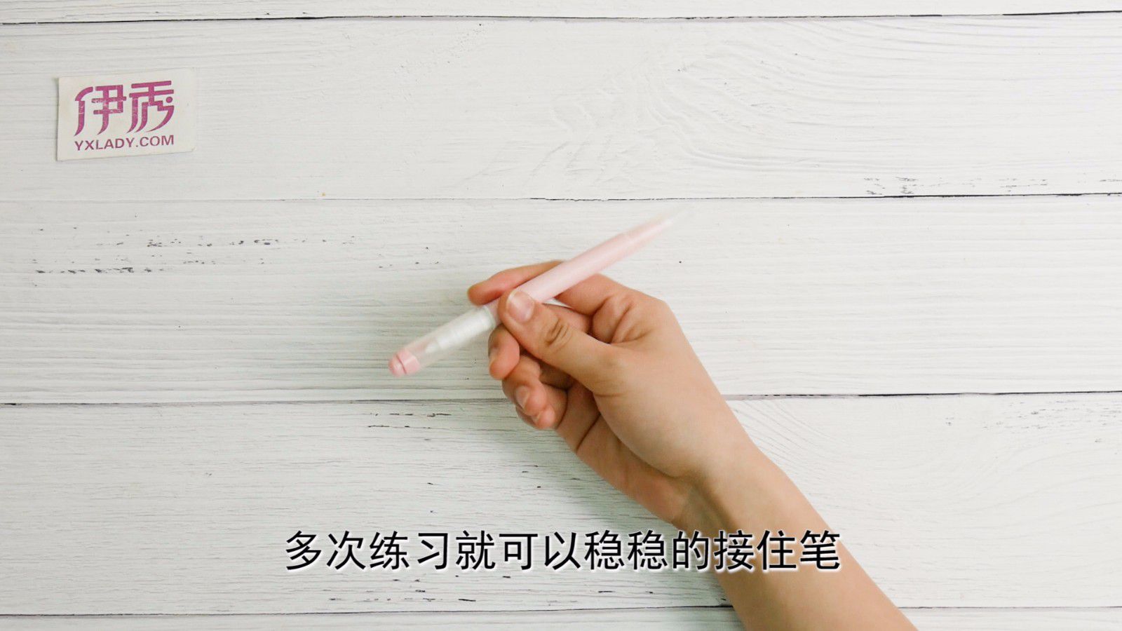 教你转笔 get一种锻炼手指灵活的好办法 转笔