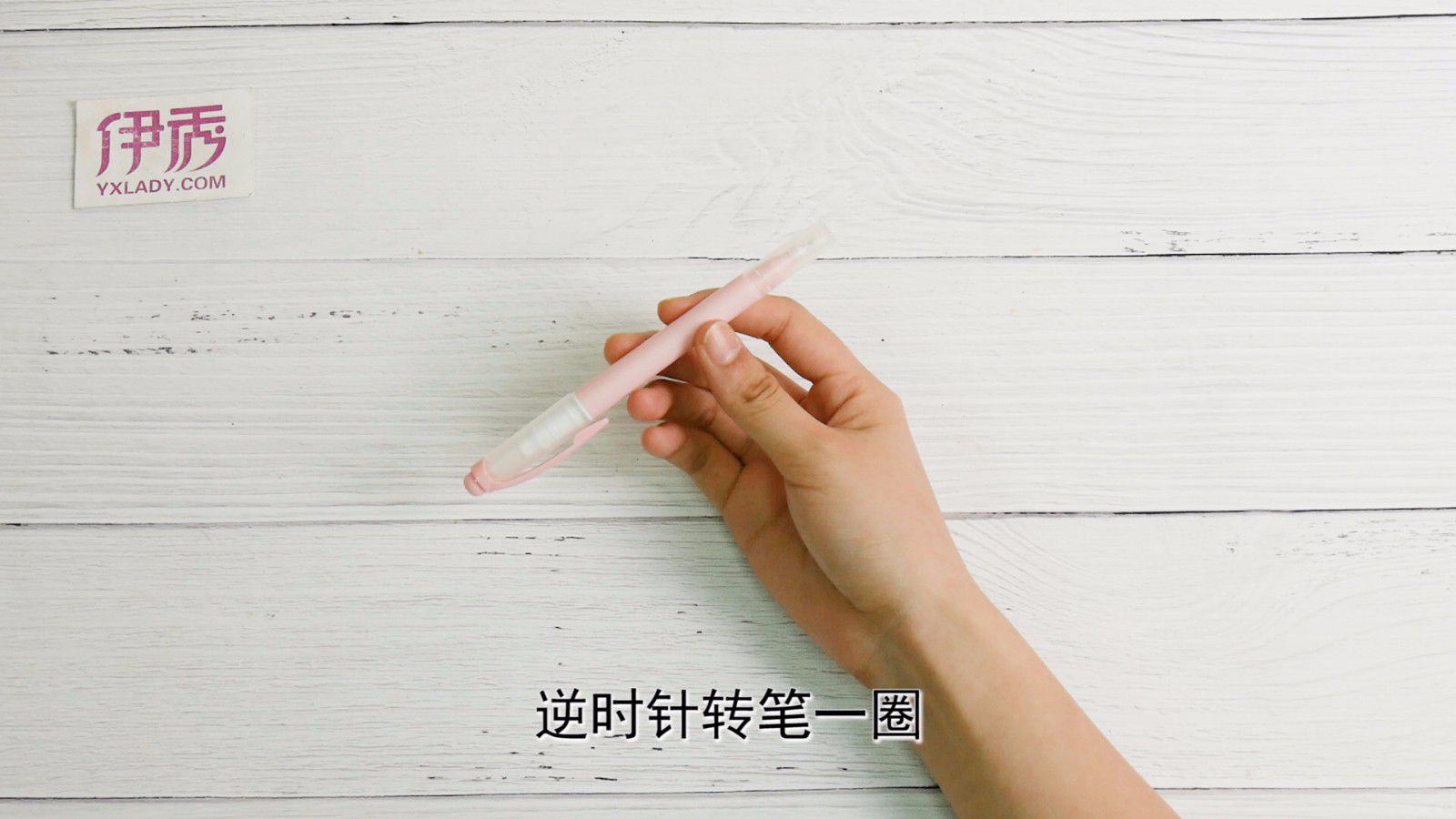 教你转笔 get一种锻炼手指灵活的好办法 转笔