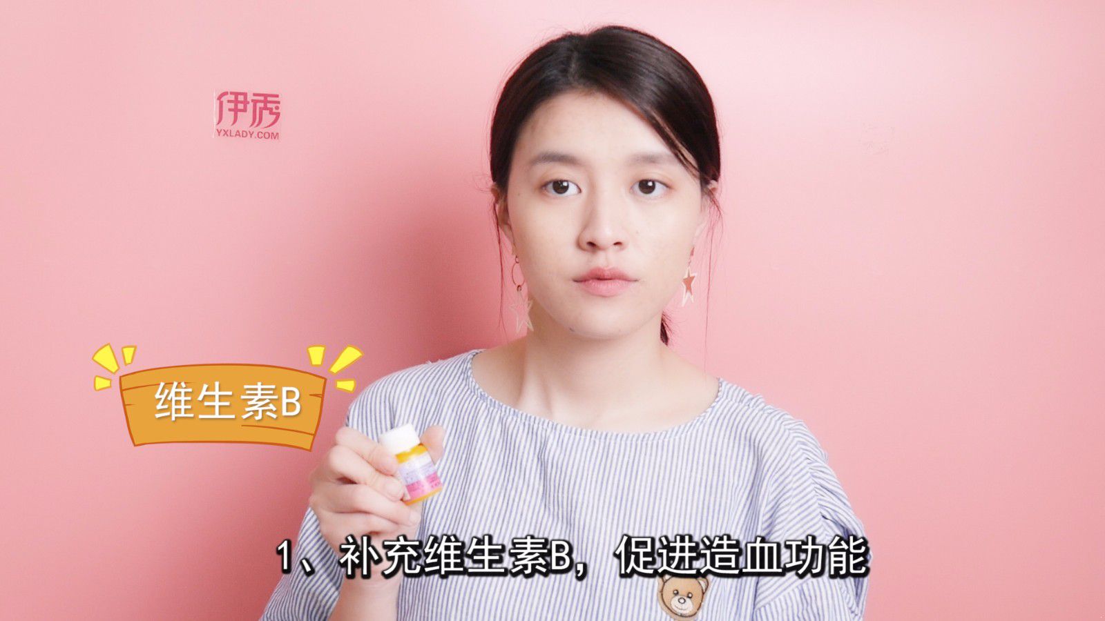 嘴唇发白是怎么回事 应该多吃这几种食物 嘴唇发白|嘴唇发白|嘴唇发白的原因|